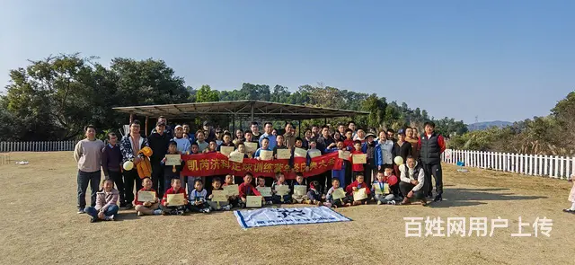 农家乐野炊团建，打造团队凝聚力 - 图片 7