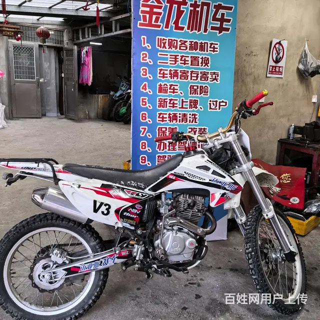 越野车实物拍摄，抚顺金龙车行 - 图片 2