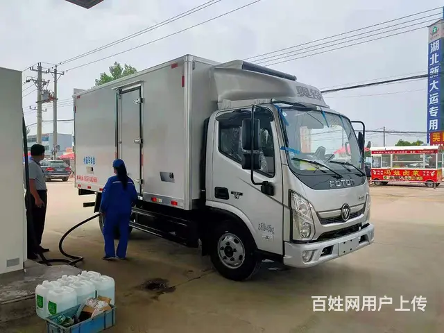 福田奥铃4.2米冷藏车厂家地址 - 图片 2