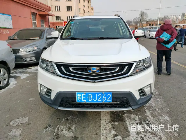 吉利 远景SUV 2018款 1.8 手动 4G互联豪华型 - 图片 1