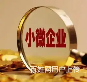 汽车按揭贷款怎么贷-不押车-额度高-现场到账 - 图片 4