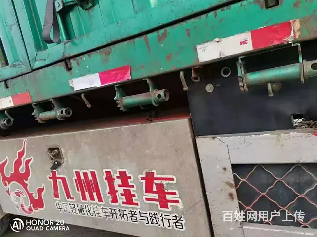 二手高低板花栏半挂车 2.55米宽 真富华桥 - 图片 8