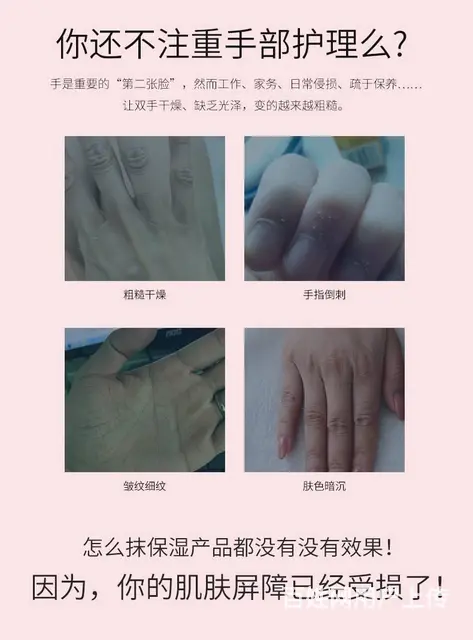 欧舒丹玫瑰护手霜，修护滋润，代发批发手霜 - 图片 5