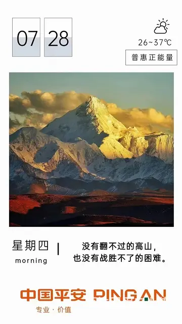平安银行信用贷款信用卡 - 图片 1