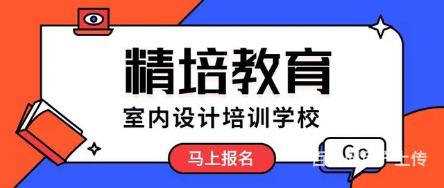 CAD平面图速成班，河东3D效果图培训 - 图片 1