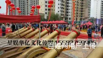 兰州庆典年会、团拜会、庆典活动年末大酬宾,火爆进行 - 图片 4
