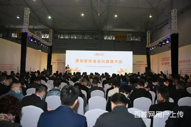 智慧社区、幸福养老，2023成都老博会全新起航 - 图片 3