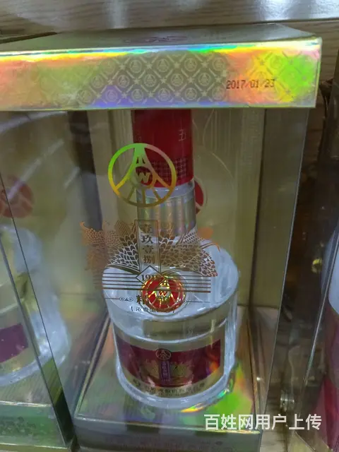 2017年五粮液1918 - 图片 5