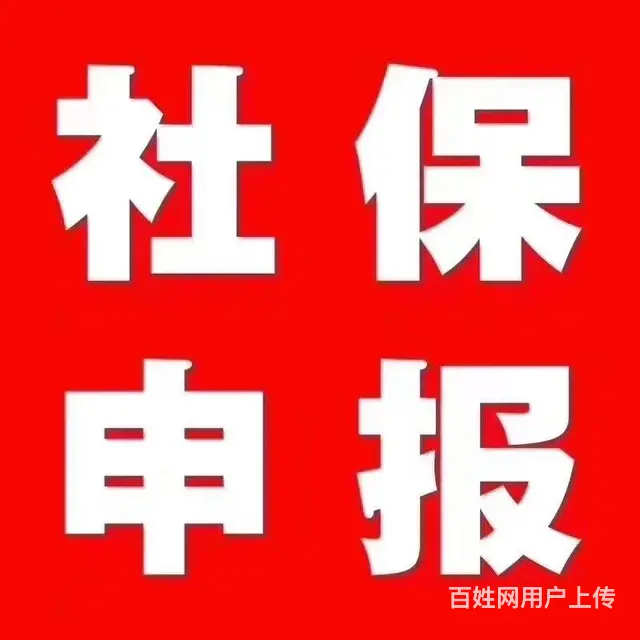 宿州，砀山，泗县0元注册公司电话，代理记账执照变更 - 图片 3