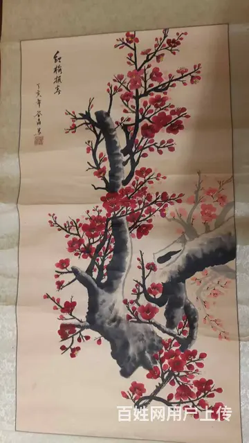 一幅红梅画 - 图片 2