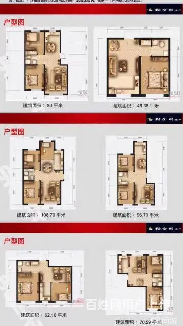 首付一万入住花园式小区！ - 图片 2