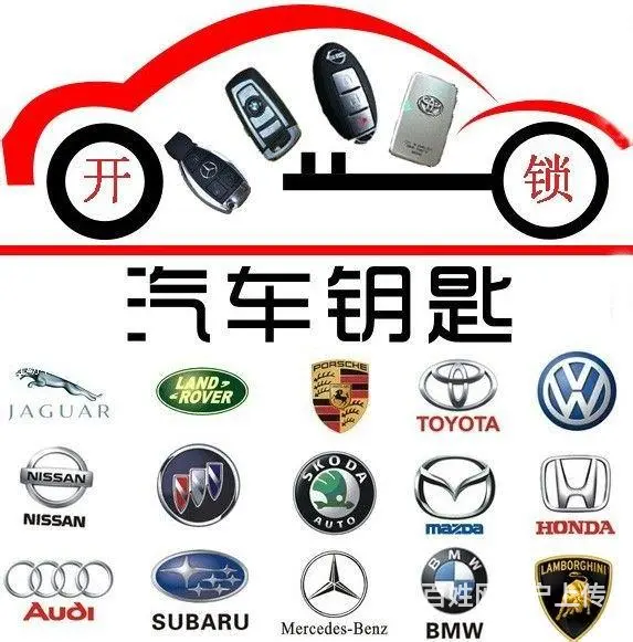 汽车上门补胎的电话号码汽车换胎电话是多少附近汽车救援拖车 - 图片 1