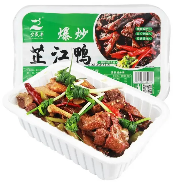 湖南地方美食芷江鸭特产正宗整只香辣香辣味口味包邮 - 图片 1