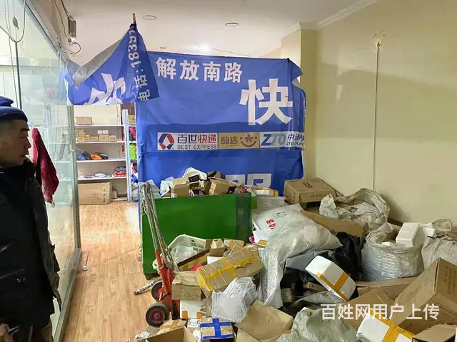 6691大通解放南路6-11号快递服务站低价转让 - 图片 1
