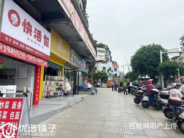 （优选铺子）北外中心医院旁40㎡餐饮店转让（三通 - 图片 5