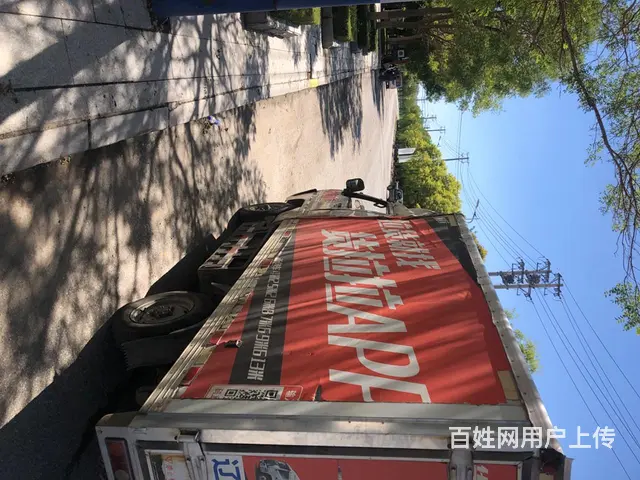 福田 其他 厢式货车 国4 - 图片 5