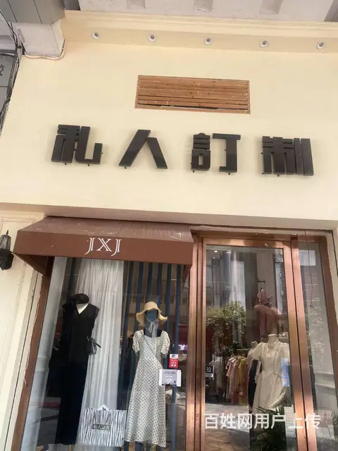 【搞定了！】适合各行业 位置优越  随时看店 - 图片 1