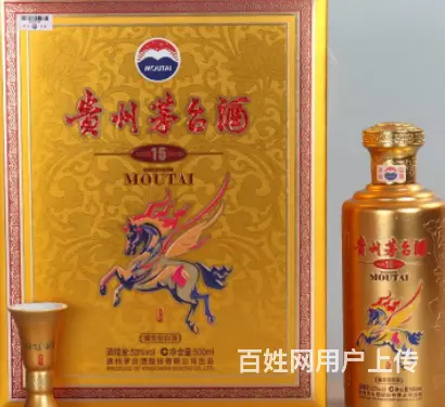 陇南回收茅台酒 名酒不分远近 全县市收购五粮液详说 - 图片 2