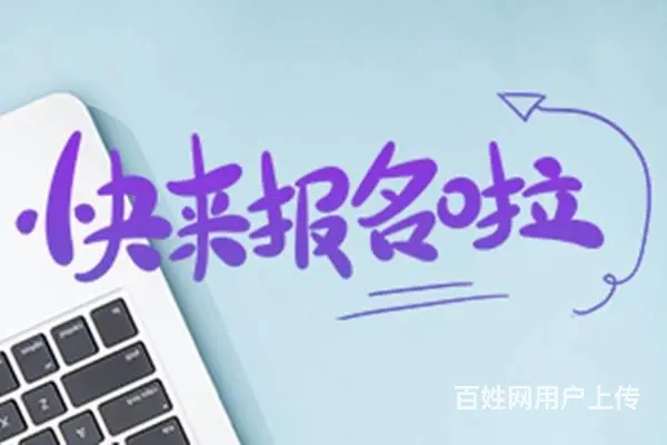 月嫂证 - 图片