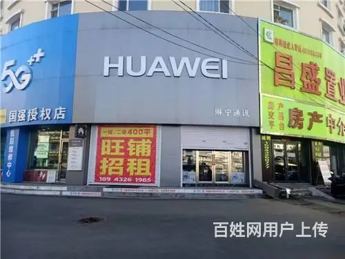 江北门市出租一楼40平二楼300平可分租 - 图片