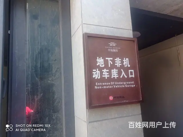 九江专业标识标牌展示牌楼层标识牌安装户外标识牌定制 - 图片 1