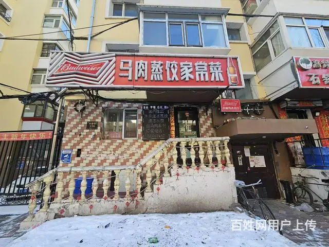 餐馆快餐店出兑 马肉馆出兑 饭店出兑 - 图片 1