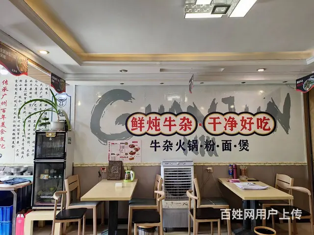 B个人一幸福中路城市花园餐饮店转让 - 图片 4