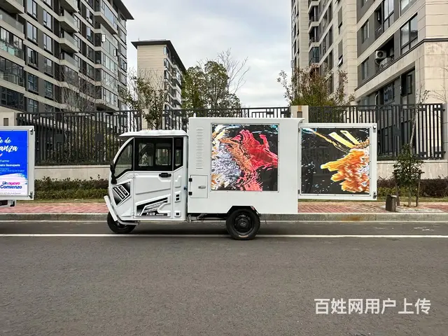 电动三轮LED广告车，三轮车LED屏宣传车 - 图片 1