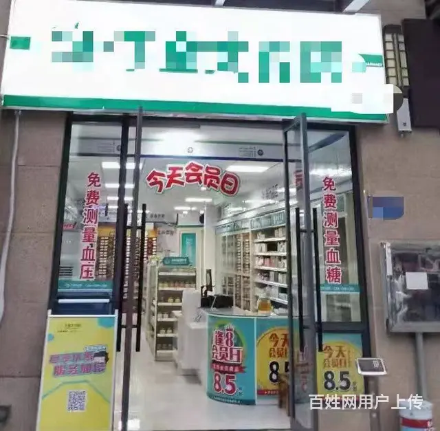 （老板本人）宁乡成熟商圈连锁药店优转 - 图片 2