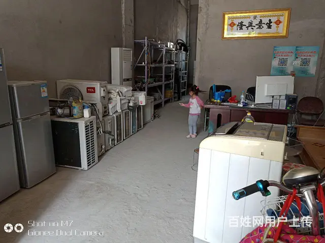 丰县上门安装维修家用电器 - 图片 1