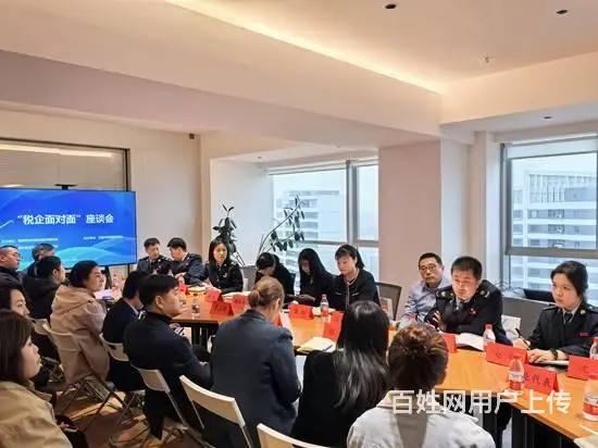 沈阳各类企业财税咨询顾问，财税内审 - 图片
