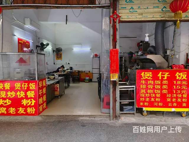 临街快餐店整体转让！ - 图片 2