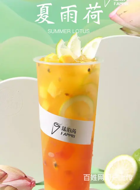 法泊芮花茶前景广阔加盟用实力撼动市场 - 图片 4