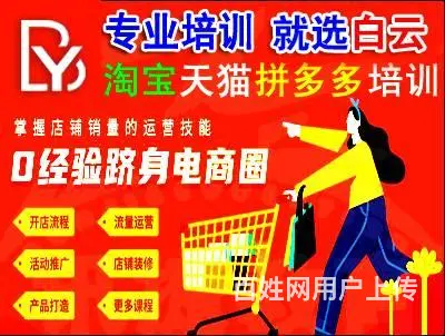 苏州电脑办公培训，计算机培训 - 图片 5