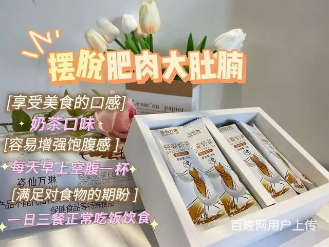 wwwxxx123ttt姿仙万琳植物糖果新品首发 - 图片 5