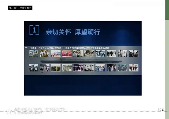 展厅设计-场馆设计-党建馆设计 - 图片 8