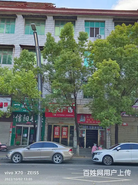 信阳市息县东大街二小附近急售临街门面房一间一至四层 - 图片 1