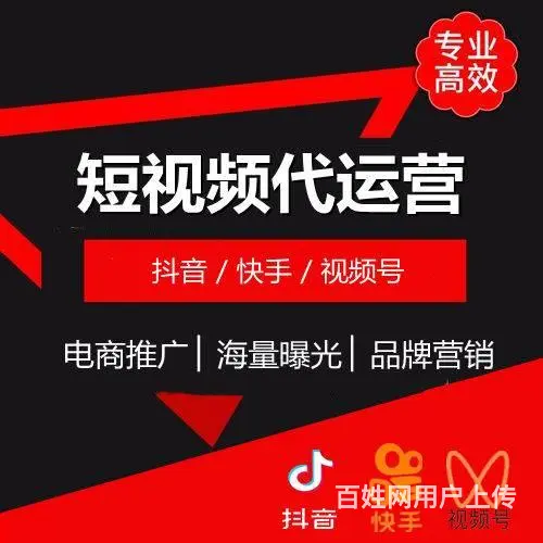 武汉短视频营销方式有哪些 易城网科专注网络营销服务 - 图片