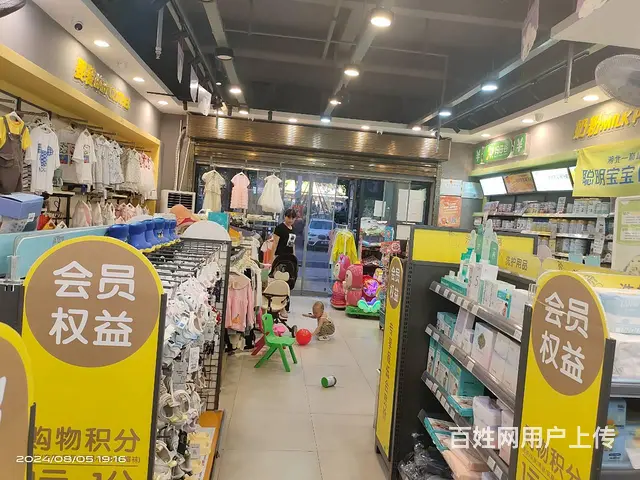 （老板本人）高档小区临街精装母婴店优价转让（可空转）6778 - 图片 7
