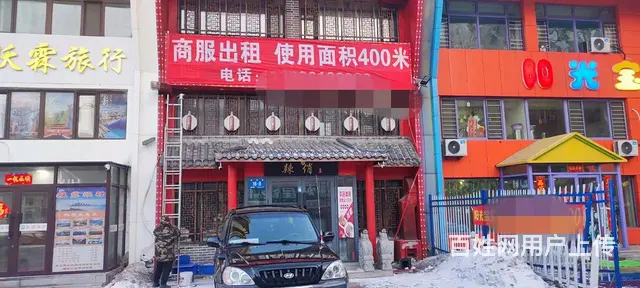 道里大发市场康安路商服出租 - 图片