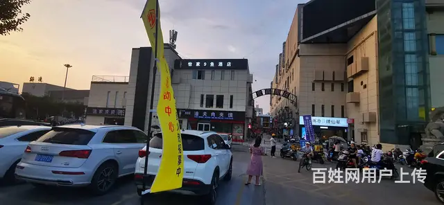 Pzj杨凌45平锅巴土豆急转 - 图片 6
