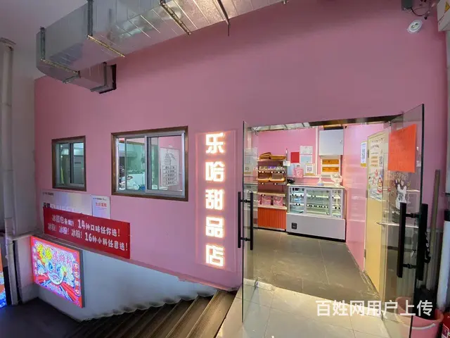 张店区理工大学西校档口整体出 - 图片 5