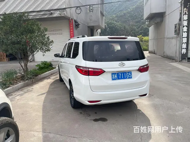 长安欧尚600 - 图片 1