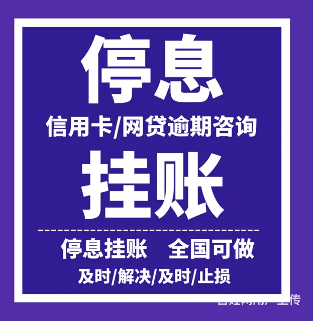 常州**分期 - 图片 1