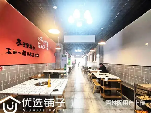 （优选铺子）南外一品南庭160平串串店转让 - 图片 3