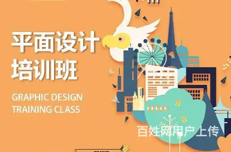 丰泽刺桐公园学平面设计PS CDR AI广告海报名 - 图片