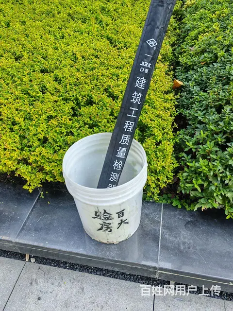 业主选验房工具和人员要求 - 图片 7