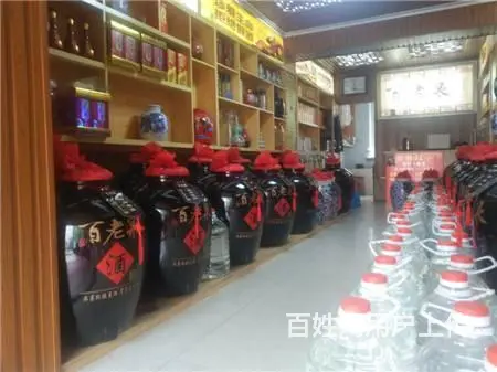生意转让江湾路市场头40平商铺酒坊出兑 - 图片 2