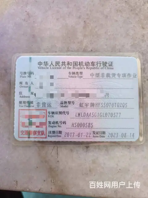 二手五十铃黄牌全落地一拖二清障车 - 图片 3