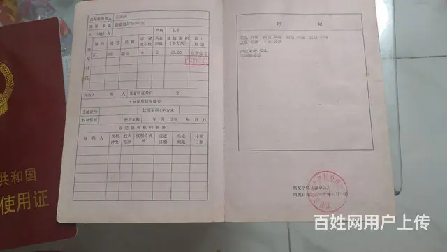 第二实验小学，实验  房 - 图片 1